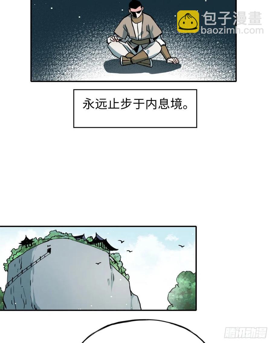59 冲击融合境-第63话