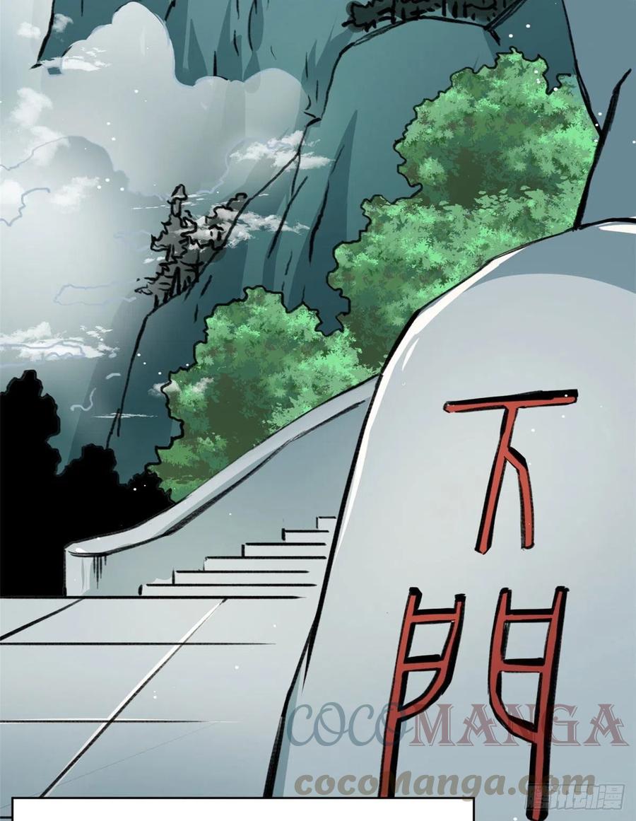 61 天门之争-第65话