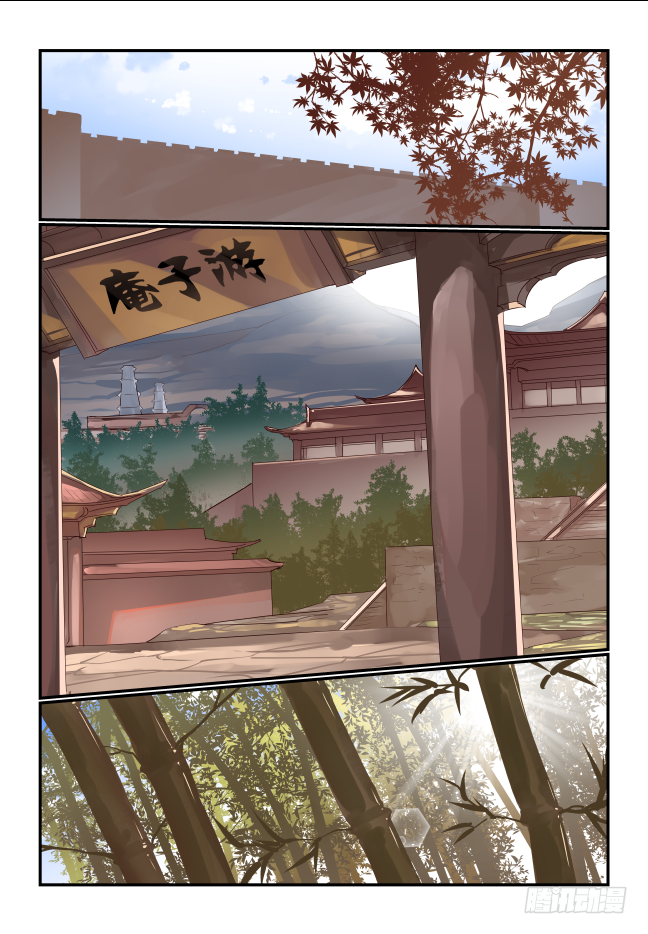 🍣天命玄鸟 035 挡我者死 第9页
