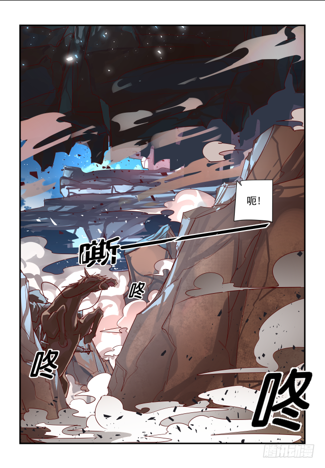 🍣天命玄鸟 068 开始了 第21页