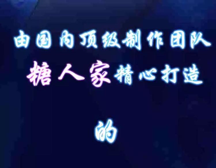预告片-第1话