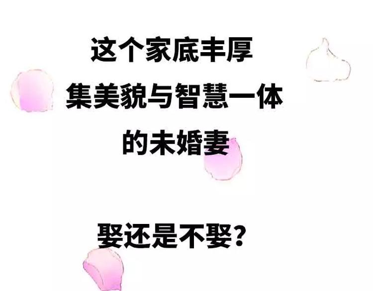 预告片-第1话