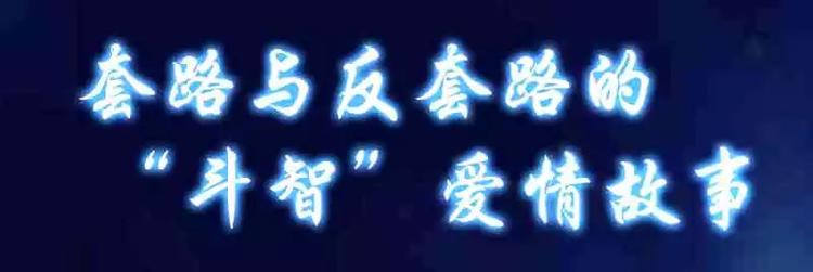预告片-第1话