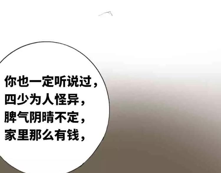 预告片-第1话