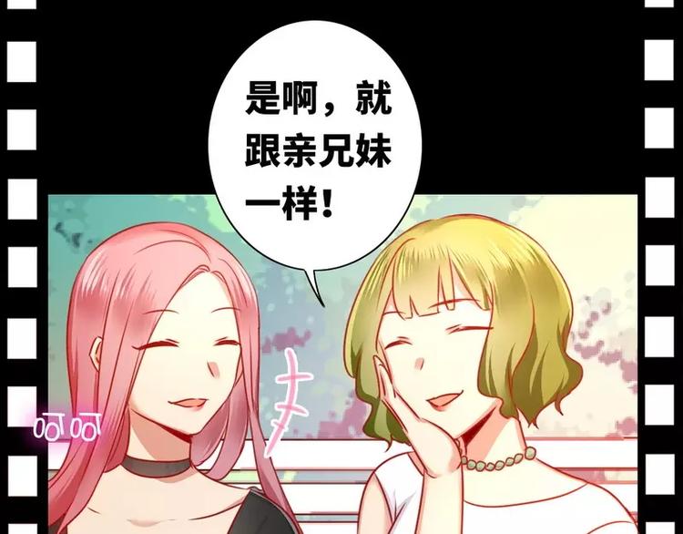 第10话 青梅竹马(1/2)-第11话