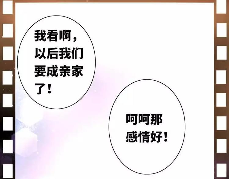 第10话 青梅竹马(1/2)-第11话