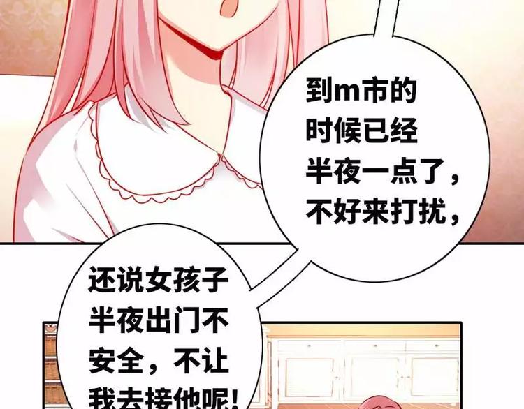 第10话 青梅竹马(1/2)-第11话