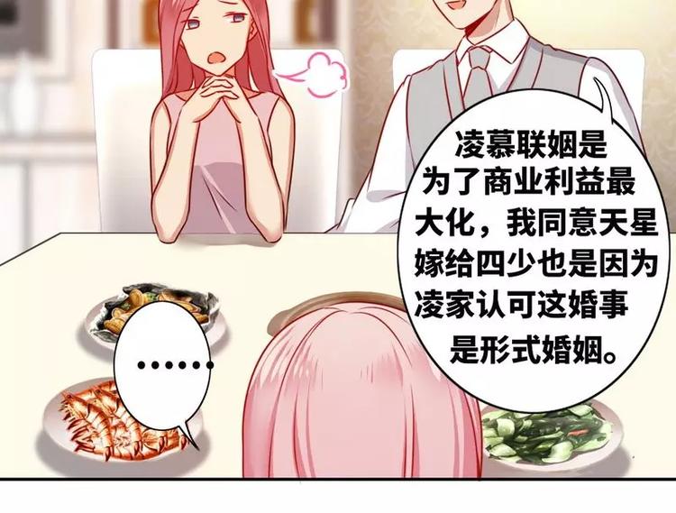 第10话 青梅竹马(1/2)-第11话