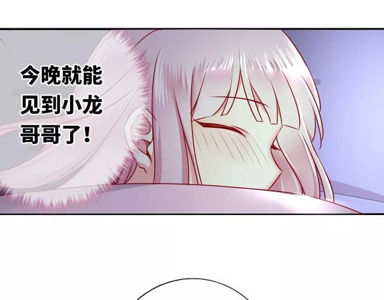 第10话 青梅竹马(1/2)-第11话