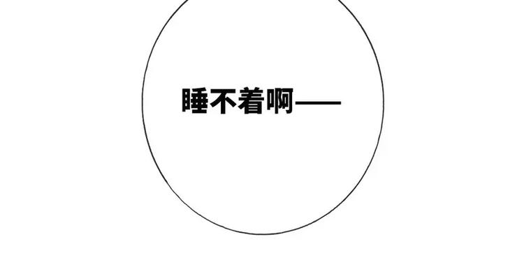 第10话 青梅竹马(1/2)-第11话