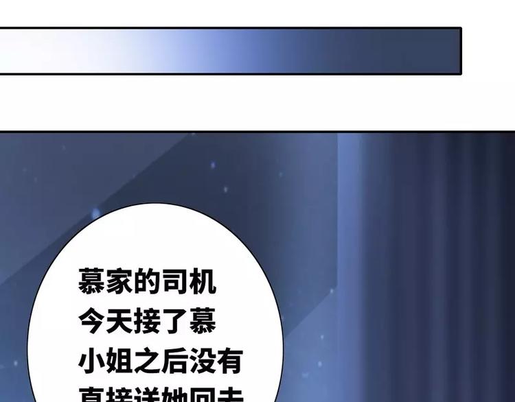 第10话 青梅竹马(1/2)-第11话