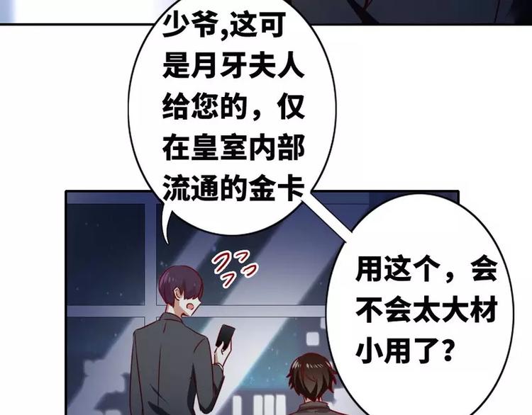 第10话 青梅竹马(1/2)-第11话