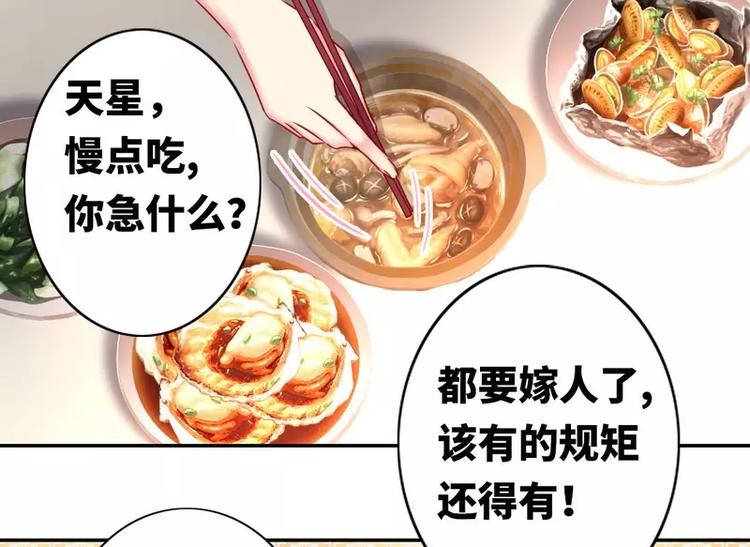第10话 青梅竹马(1/2)-第11话