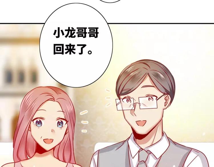 第10话 青梅竹马(1/2)-第11话