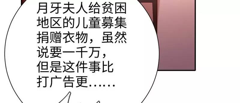第100话 中出叛徒(1/2)-第101话
