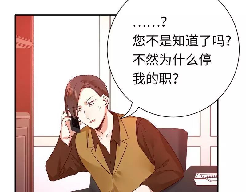 第100话 中出叛徒(1/2)-第101话
