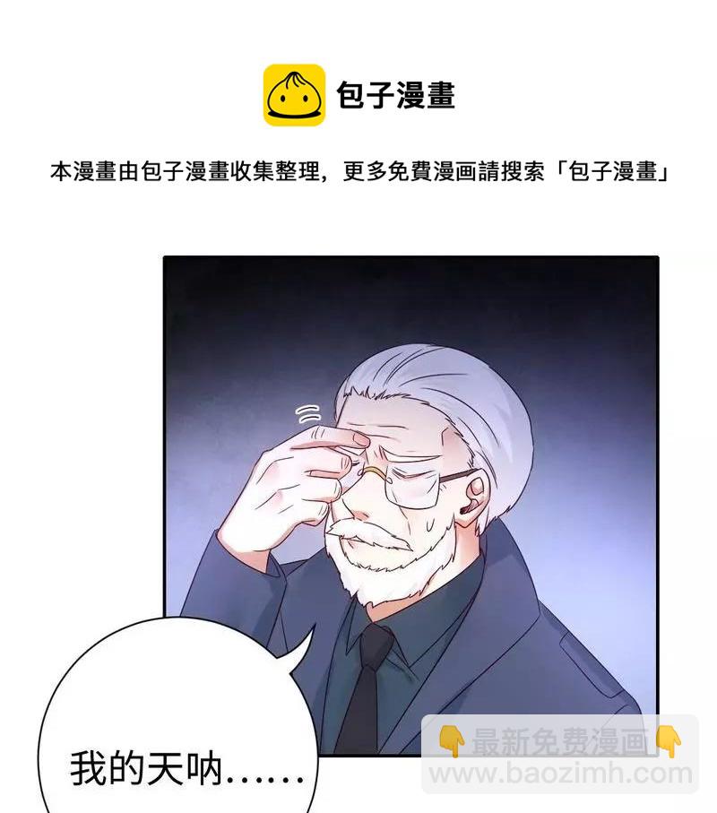 第100话 中出叛徒(1/2)-第101话