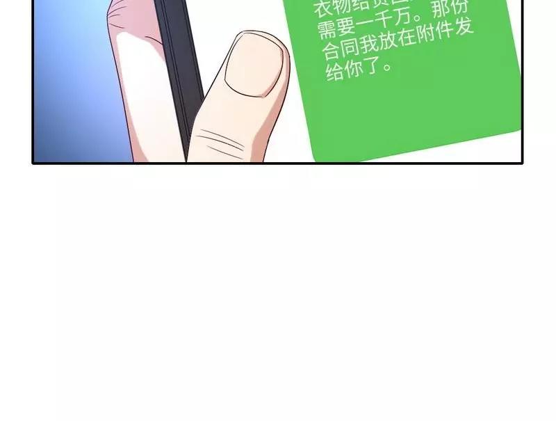 第100话 中出叛徒(1/2)-第101话