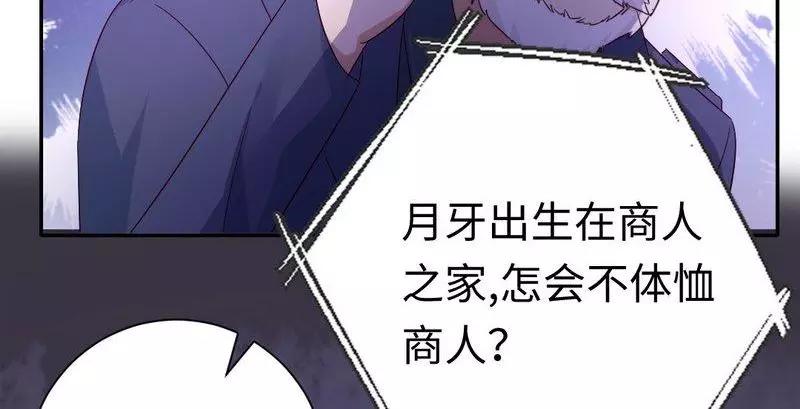 第100话 中出叛徒(1/2)-第101话