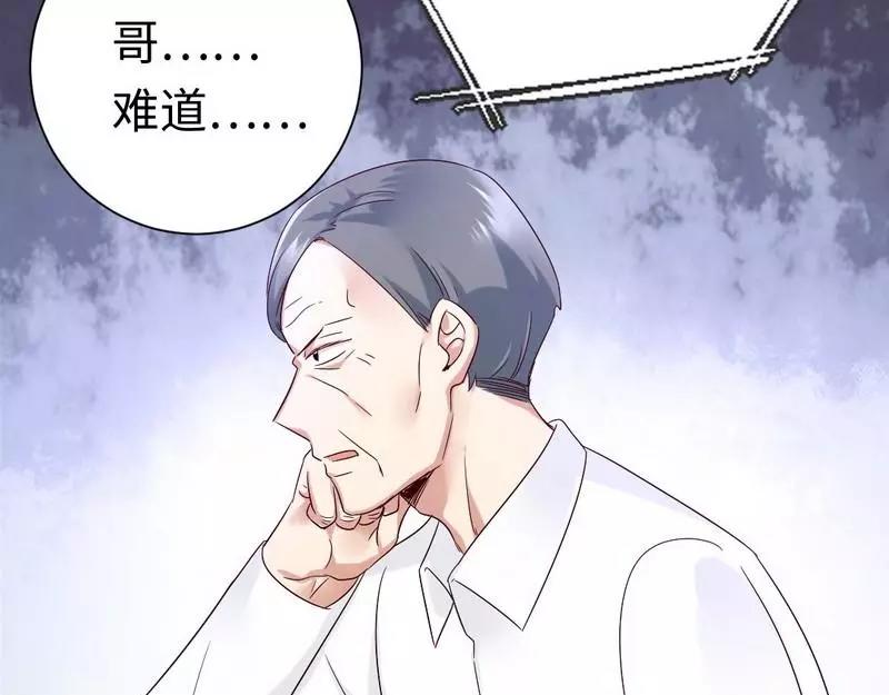 第100话 中出叛徒(1/2)-第101话