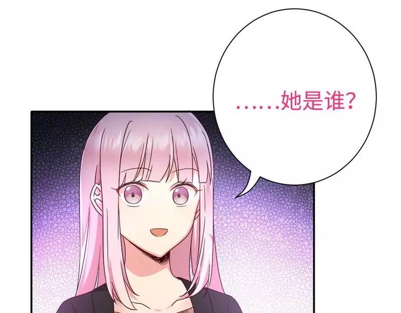 第100话 中出叛徒(1/2)-第101话