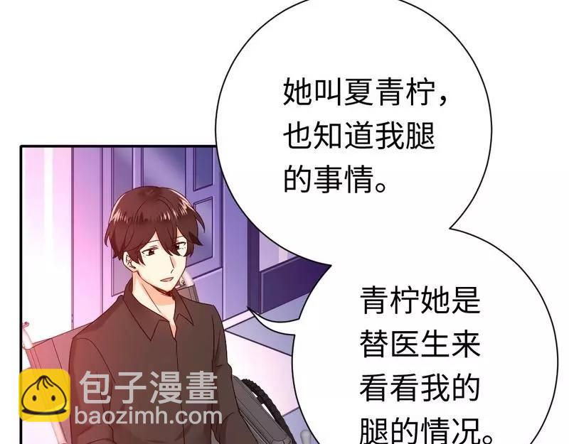 第100话 中出叛徒(1/2)-第101话