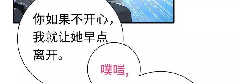 第100话 中出叛徒(1/2)-第101话