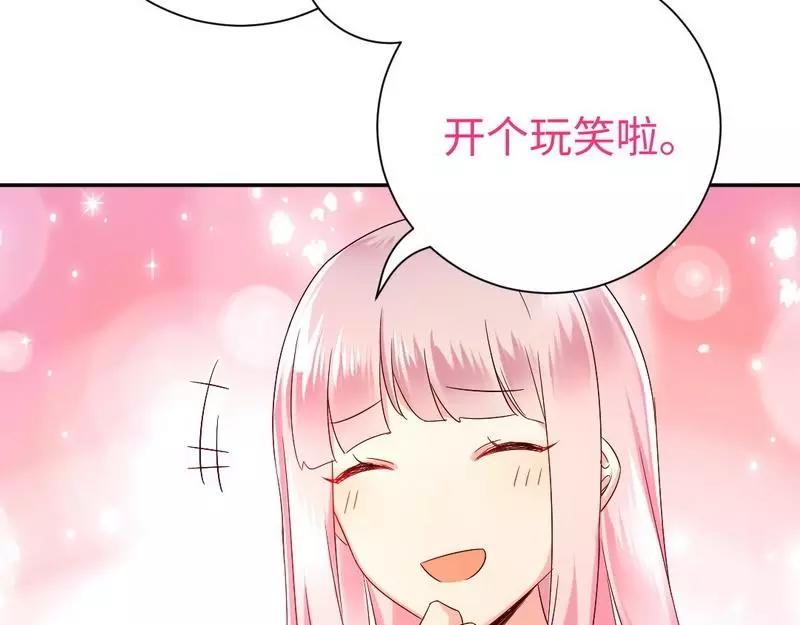 第100话 中出叛徒(1/2)-第101话