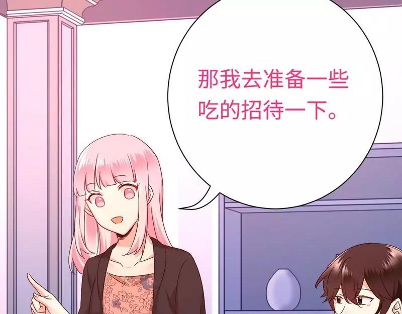 第100话 中出叛徒(1/2)-第101话