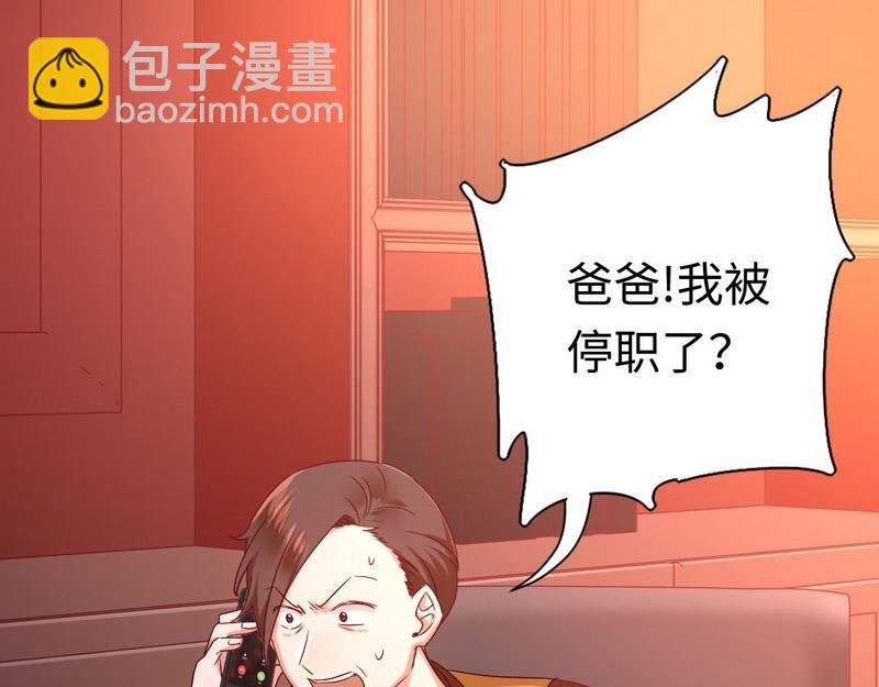 第100话 中出叛徒(1/2)-第101话
