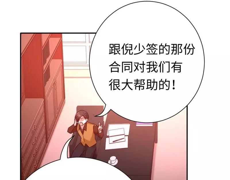 第100话 中出叛徒(1/2)-第101话
