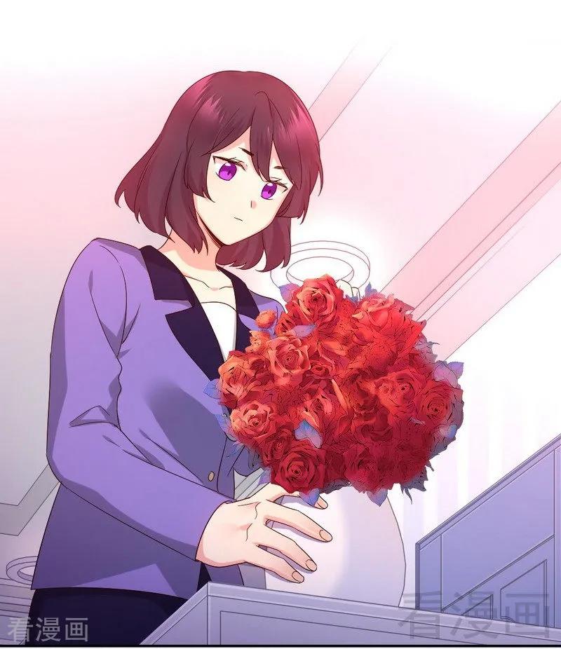 第102话 哪个才是情敌？-第103话