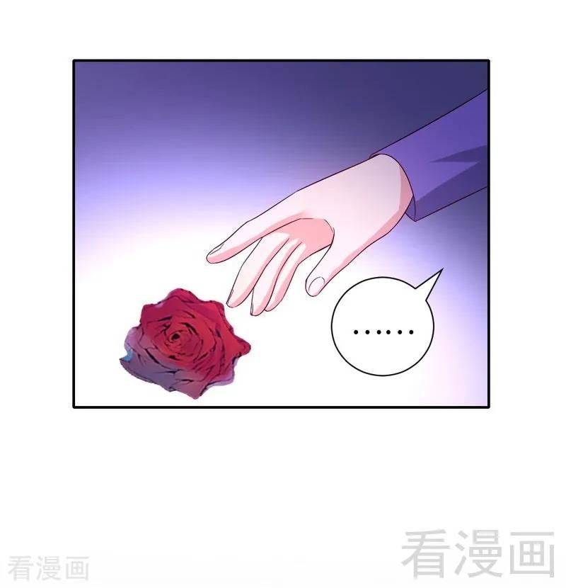 第102话 哪个才是情敌？-第103话