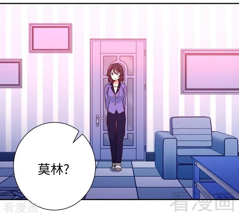 第102话 哪个才是情敌？-第103话