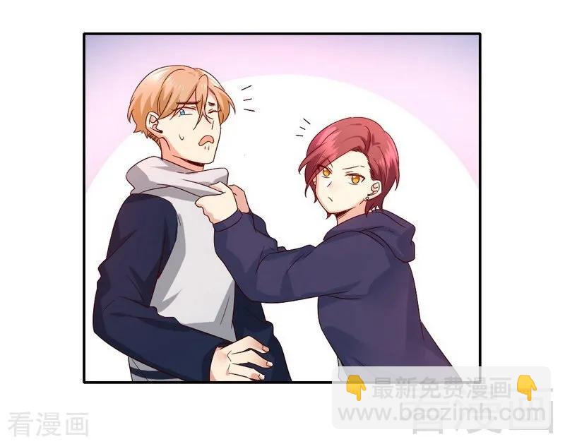 第102话 哪个才是情敌？-第103话