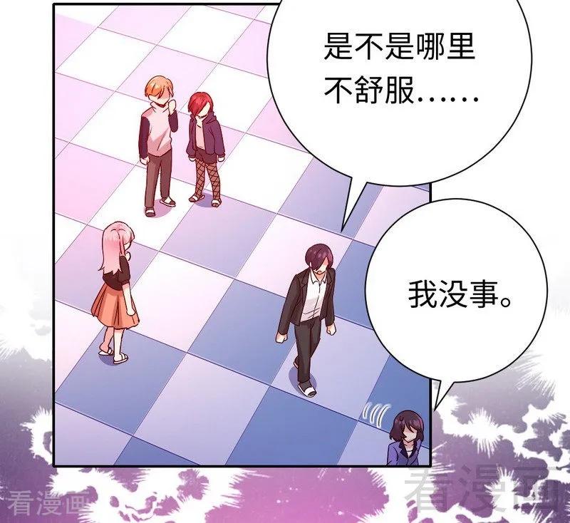 第102话 哪个才是情敌？-第103话