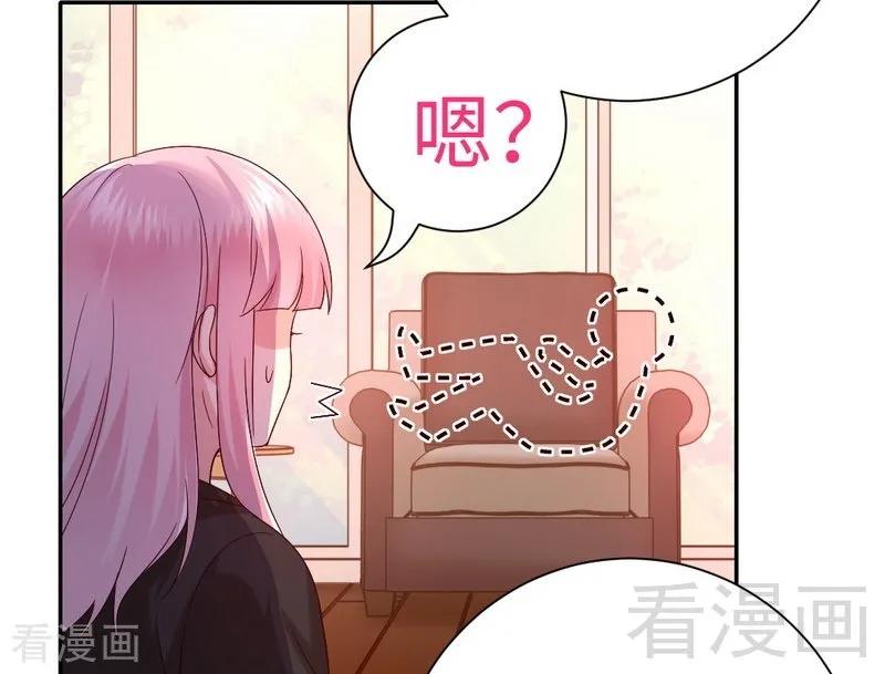 第102话 哪个才是情敌？-第103话