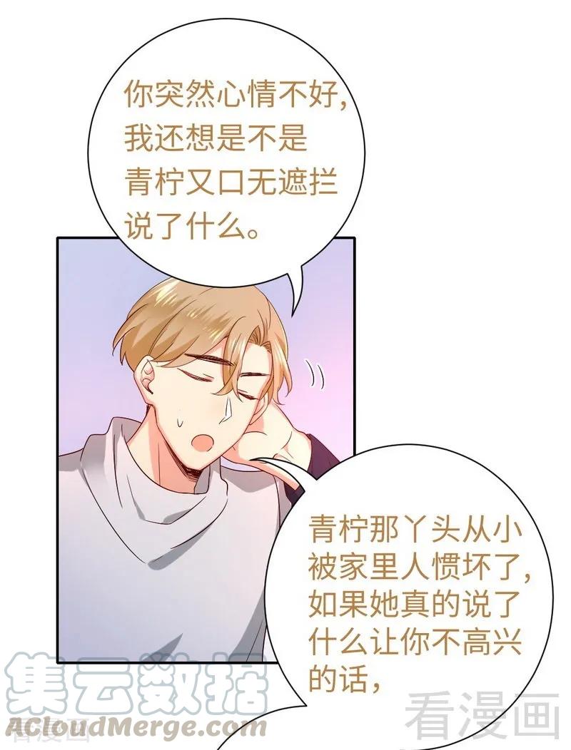 第104话 一个家-第105话
