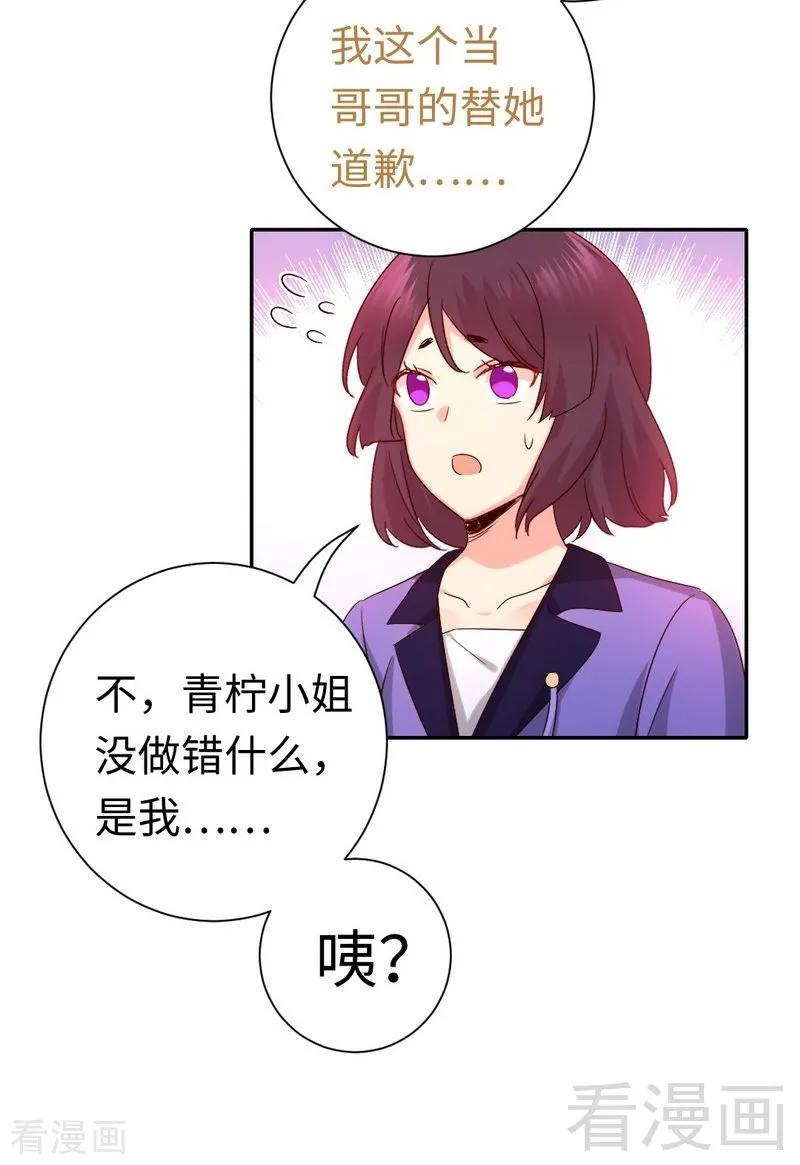 第104话 一个家-第105话