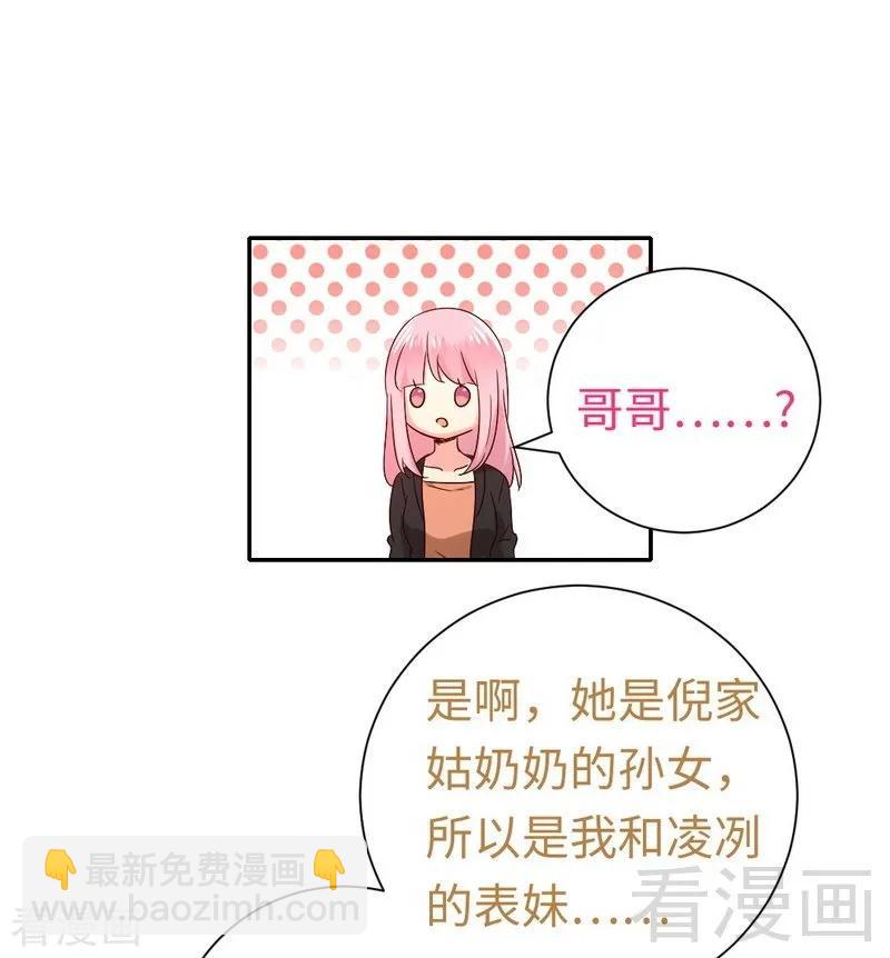 第104话 一个家-第105话