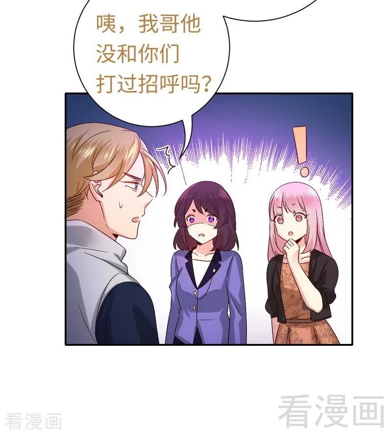 第104话 一个家-第105话