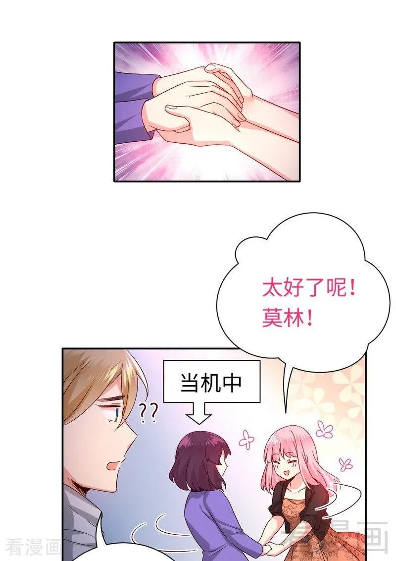 第104话 一个家-第105话
