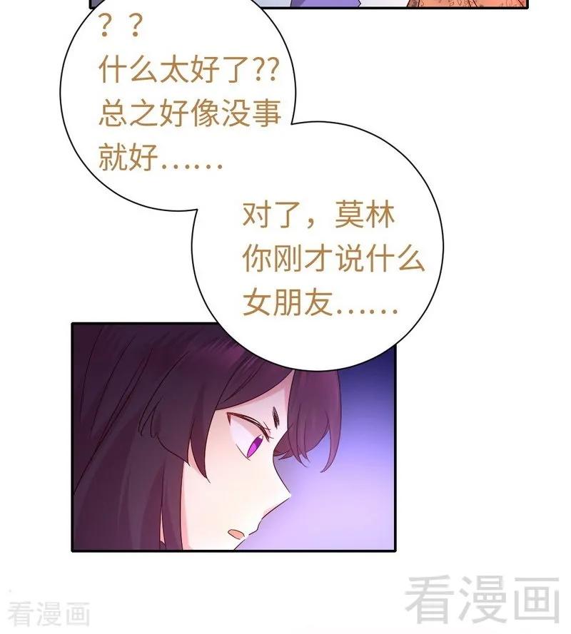 第104话 一个家-第105话