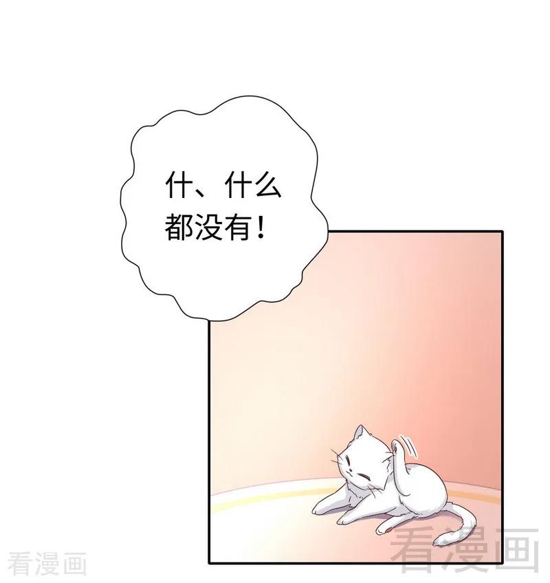 第104话 一个家-第105话