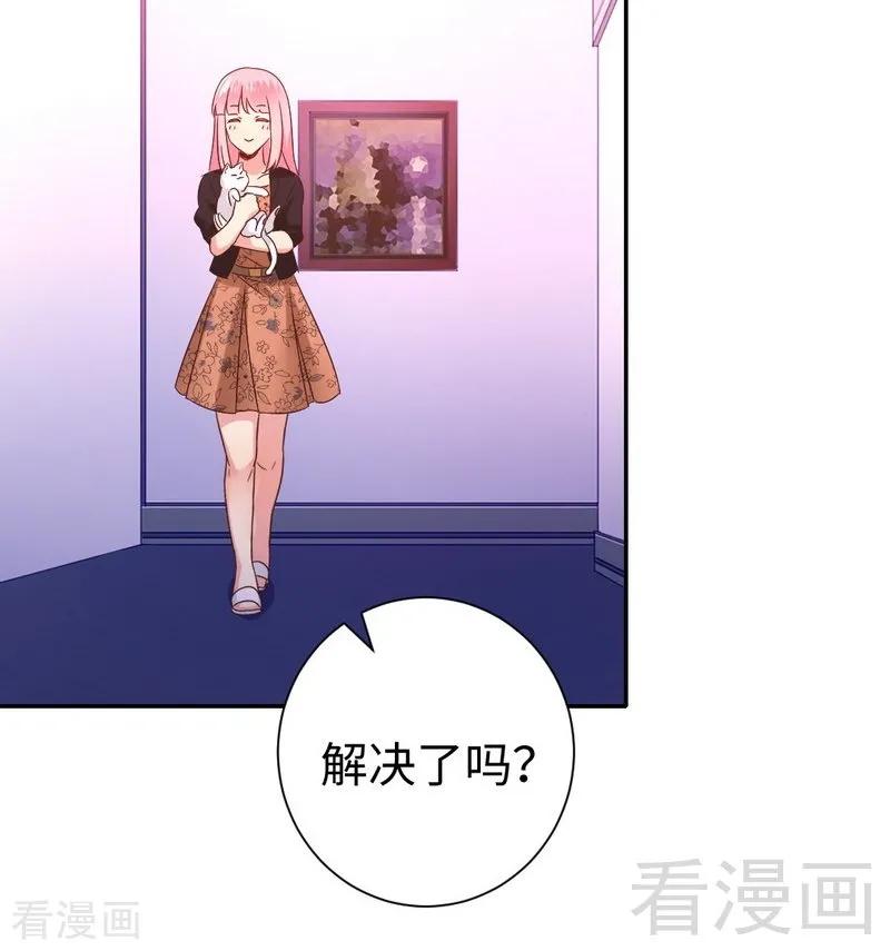 第104话 一个家-第105话