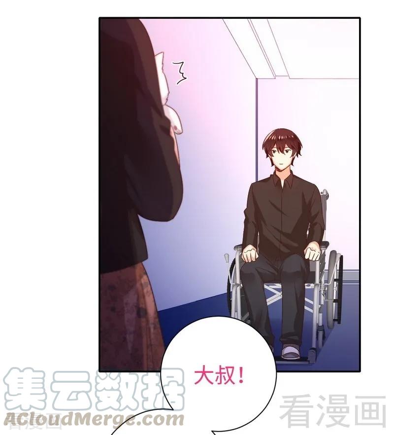 第104话 一个家-第105话