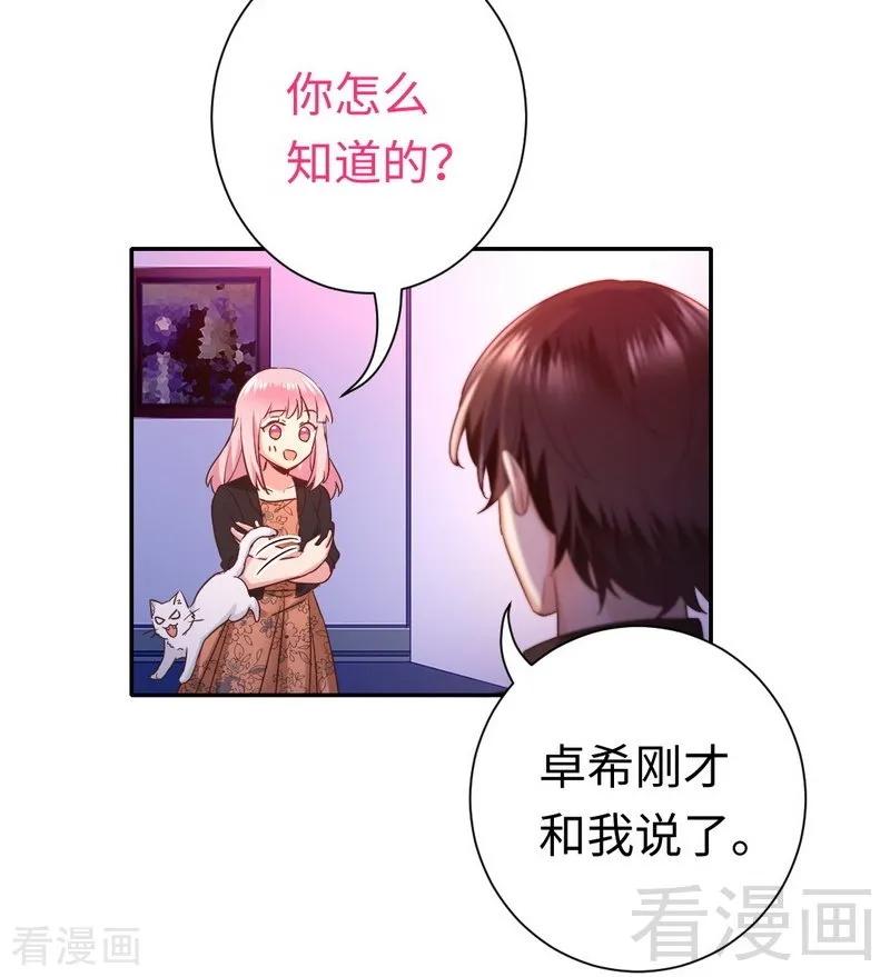 第104话 一个家-第105话