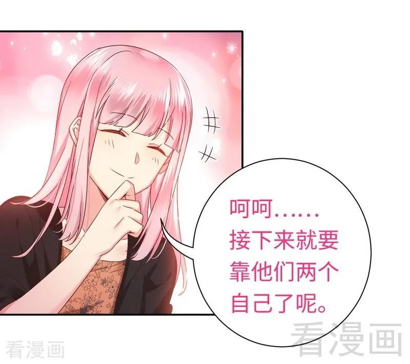 第104话 一个家-第105话