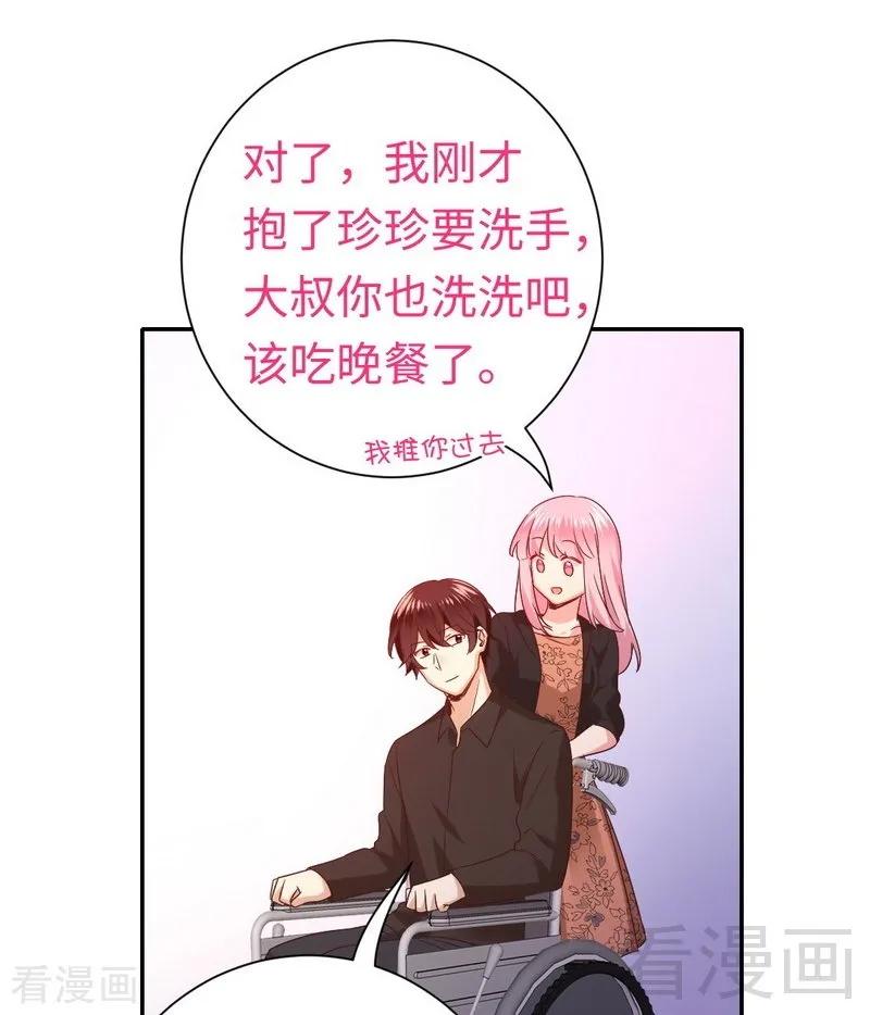 第104话 一个家-第105话