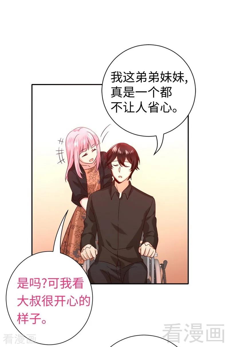 第104话 一个家-第105话